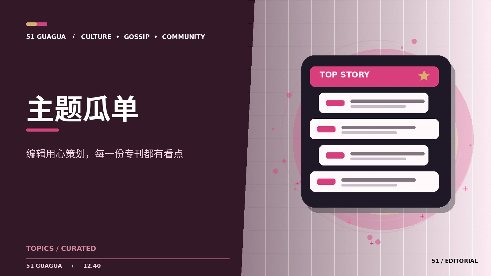 内容归档为什么需要分类和标签