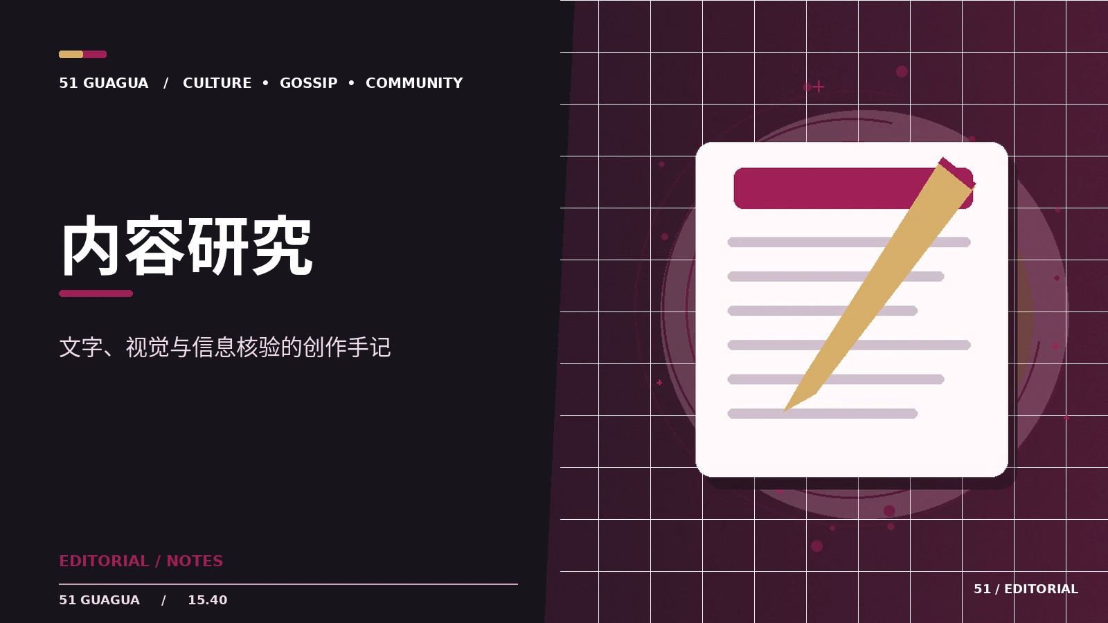 一张公开照片也有版权边界