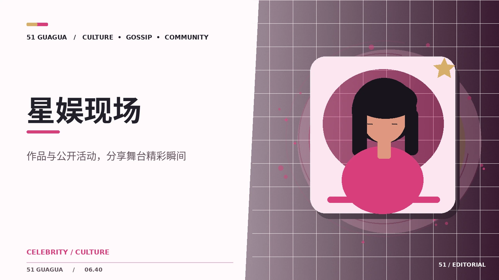 舞台灯光怎样改变一场演出的叙事