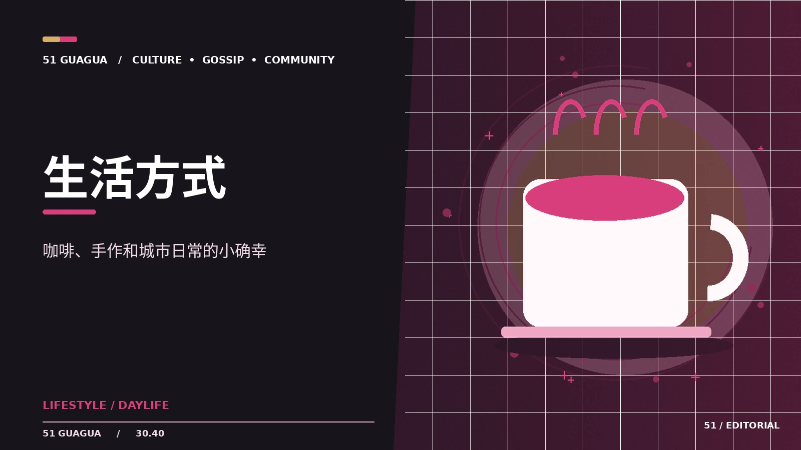 移动端长文阅读的排版细节